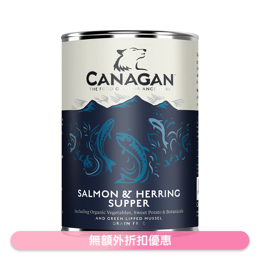 Canagan Can - Salmon & Herring Supper For Dogs 40